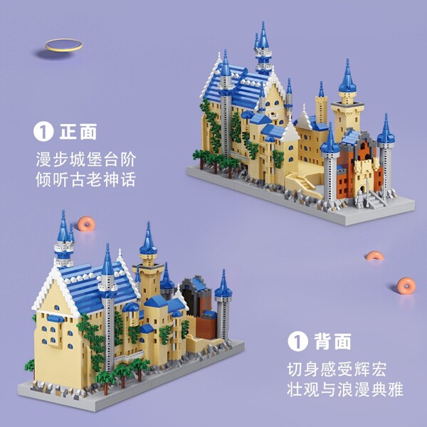 MY 92041 Neuschwanstein Romantic Swan Castle