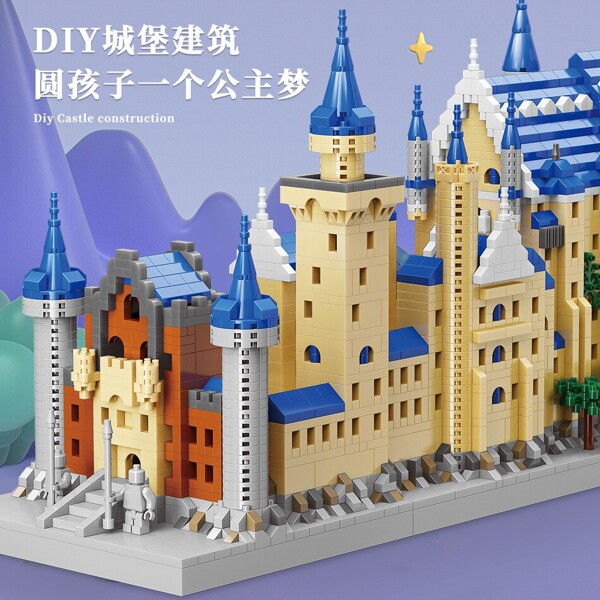 MY 92041 Neuschwanstein Romantic Swan Castle