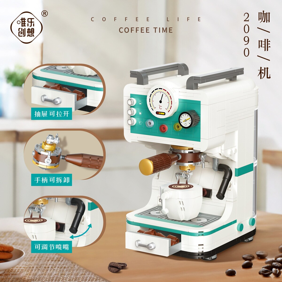 WL 2090 Coffee Machine