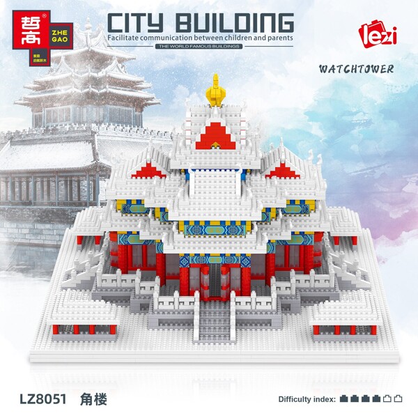 Zhe Gao LZ8051 Snow Imperial Palace Turret Tower
