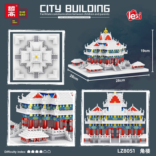 Zhe Gao LZ8051 Snow Imperial Palace Turret Tower