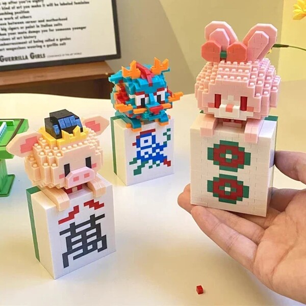 PN 6023-6056 Panda Tiger Cattle Pig Dragon Deer Rabbit Mahjong Game Pet