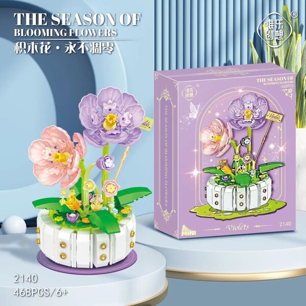 Custom 2040-2043 Flowers and Plants Potted Sunflower