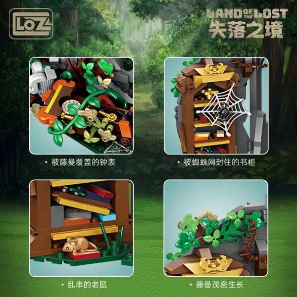 Loz 1247 Lost Land