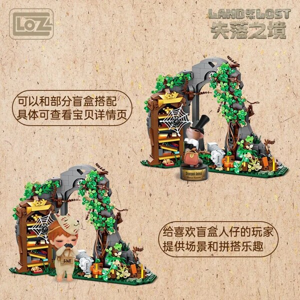 Loz 1247 Lost Land