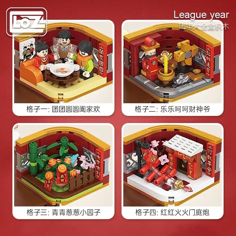 Loz 2215 Group Year Collection Box New Year Spring Festival