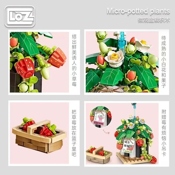 Loz 1284 1285 Micro Potted Berry with Troubles