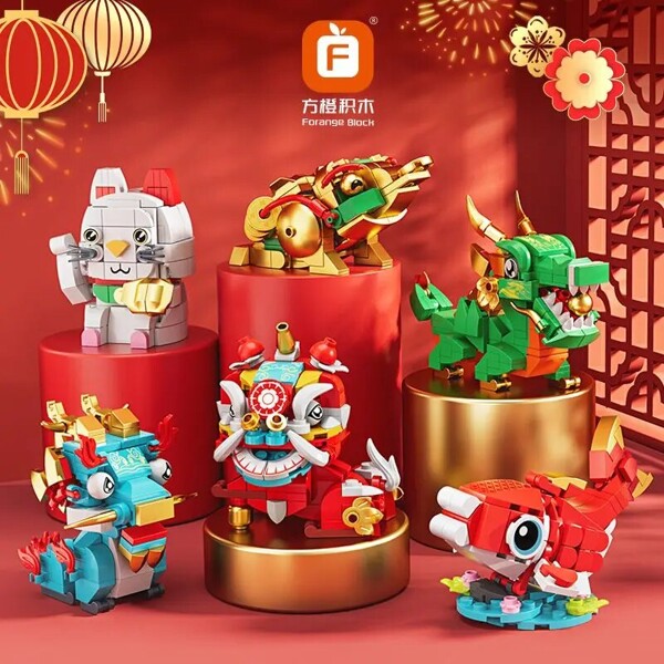 Forange FC8297 Lucky China New Year Dragon