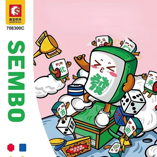 SEMBO 708300C Mahjong Story Mobile Phone Holder