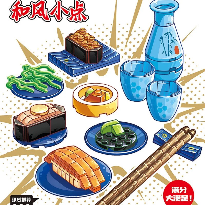 SEMBO 601403-06 4PCS SET Japanese Cuisine Tempura