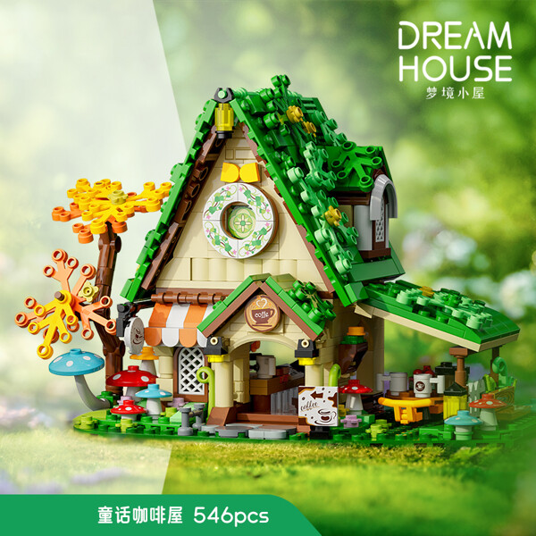 Gudi 52007-52008 Fairy Tale Cafe Dream Candy House