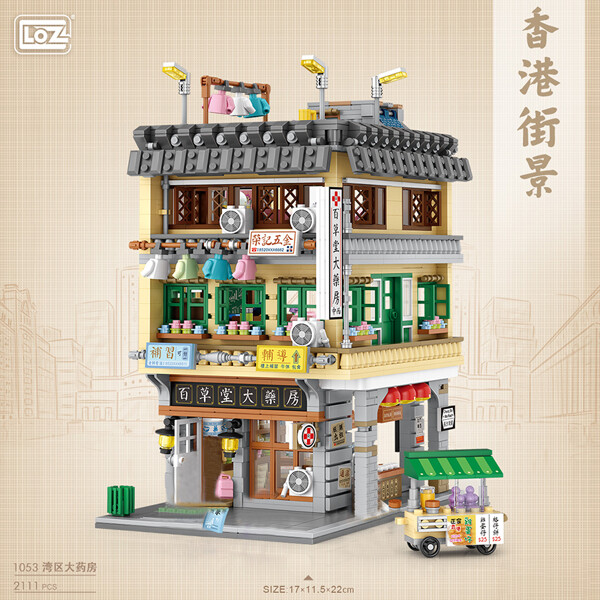 Loz 1052 1053 Hong Kong Corner Commercial Building Bay Area Pharmacy
