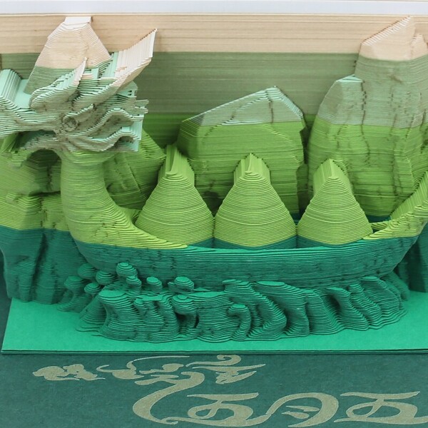 Chinese Dragon Boat Omoshiroi Block 4