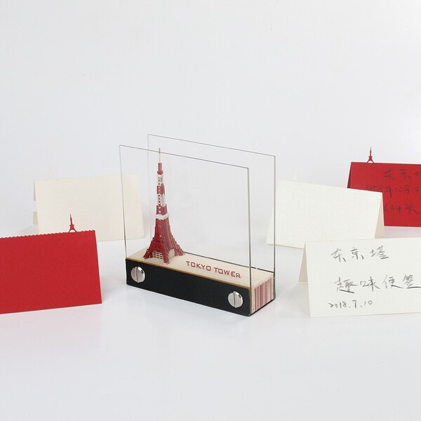 Tokyo Tower Omoshiroi Block 2