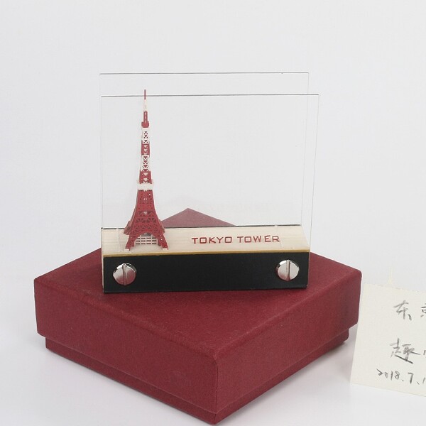 Tokyo Tower Omoshiroi Block 3