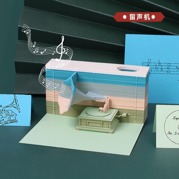 New Creative Gift Paper Crafts 164 Sheets Paper Cut Phonograph Shaped Tear Off Notepad For Table 4 - ®OMOSHIROI Block