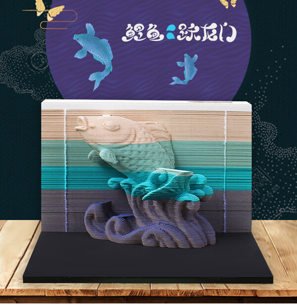 Dragon Carp Omoshiroi Block 6