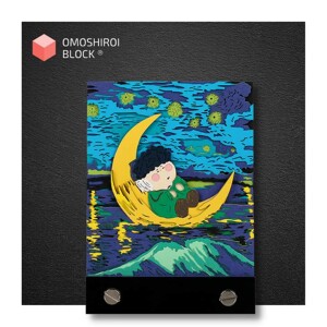 Moon Artist - ®OMOSHIROI Block