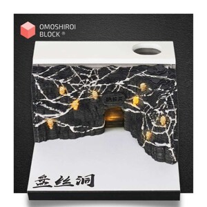 The Cave of Silken Web - ®OMOSHIROI Block