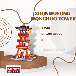 BALODY 21009 Creator Expert Xuanwufang Wanghuo Tower