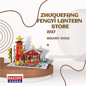 BALODY 21012 Creator Expert Zhuquefang Fengyi Lantern Store