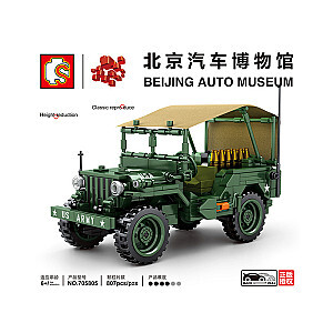 SEMBO 705805 Beijing Automobile Museum: Jeep Willis, M38 Gun Pull Back Car Military