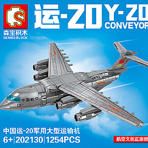 SEMBO 202130 China Yun-20 Military Large Transport Aircraft Military