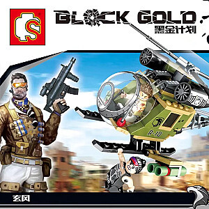 SEMBO 11629 Black Gold Project: Helicopter Hunt Creator