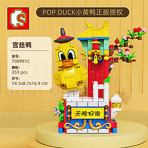 SEMBO 708991C Panku Little Yellow Duck Building Blocks Smart Speaker Palace Duck Creator