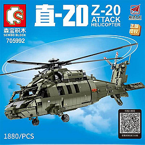 SEMBO 705992 Z-20 Medium Utility Helicopter Military