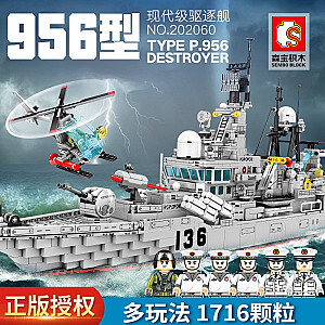 SEMBO 202060 Type 956 Modern Destroyer Military