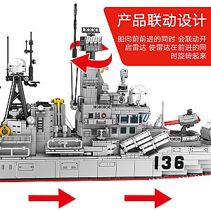 SEMBO 202060 Type 956 Modern Destroyer Military