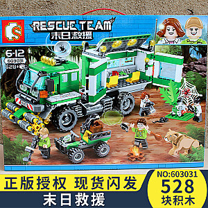 SEMBO 603031 Doomsday Rescue: Jungle Mobile Research Vehicle Technic