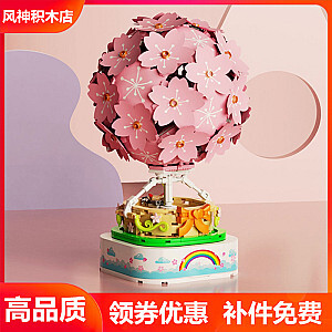 SEMBO 601150 Cherry Blossom Hot Air Balloon Creator