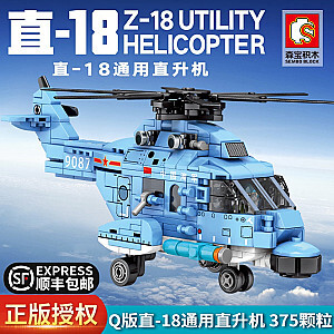 SEMBO 202038 Shandong Jianwenchuang: Q Version Zhi-18 Helicopter