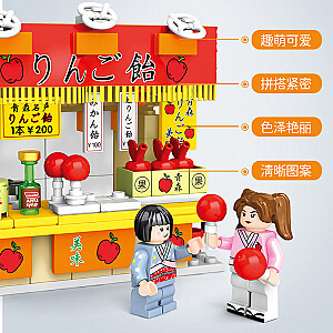 SEMBO 601082 Japanese Street Food Street: Apple Shop Street Scene