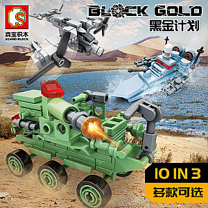 SEMBO 11520-11522 Black Gold Project: 4 Combinations of 4 Combinations of Tanks Military