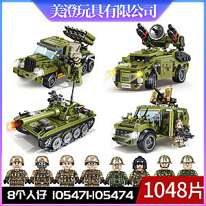 SEMBO 105471-105474 Jagged Heavy Equipment Military