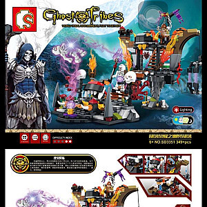 SEMBO SD3301 Crisis Ghost Carriage of Kris of Horde Glory Creator