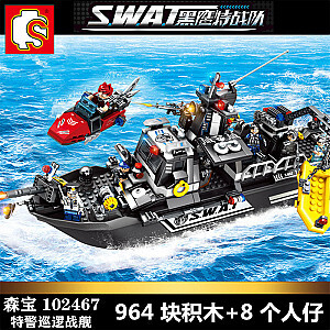 SEMBO 102467  Black Hawk Special Forces: Special Police Patrol Warship Military