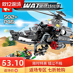 SEMBO 102387 Black Hawk Special Forces: Special Police Large Helicopter Hunt Military