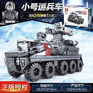 SEMBO 107003 The Wandering Earth: CN171 Personnel Carrier Trumpet Military