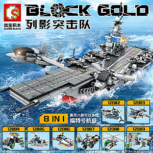 SEMBO 12082-12089 Black Gold Project: 8 Combinations of The Ford Aircraft Carrier Military