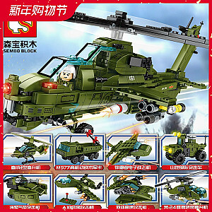 SEMBO 105101-105108  Jagged Heavy Equipment: Wuzhi 10 Armed Helicopter Military