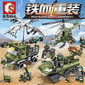 SEMBO 105475-105478 Jagged Heavy Equipment: 4 Combat Team Military