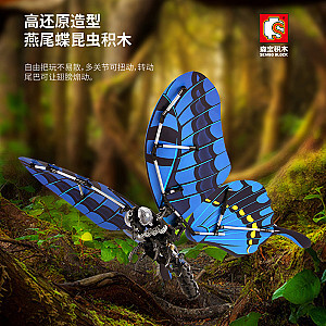 SEMBO 703601 Mechanical Password: Swallowtail Butterfly Creator