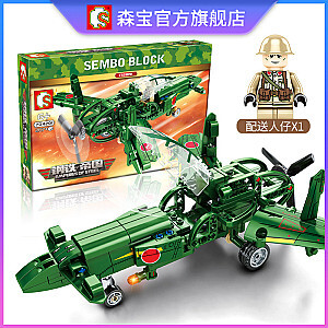 SEMBO 704201 Empire of Steel: Japanese Seismic Fighter Military