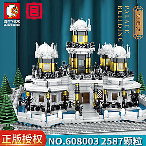 SEMBO 608003 Palace Building: Yanxi Palace Street Scene