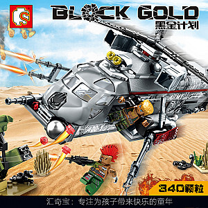 SEMBO 11688 Black Gold Project: Desperate Assault By The Red Devils Military