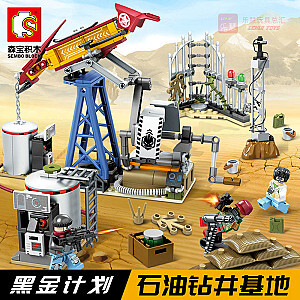 SEMBO 11689 Black Gold Project: Oil Drilling Base Creator